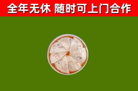 宝坻回收燕窝价格