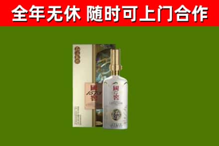 宝坻回收国窖1573价格