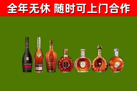 宝坻烟酒回收洋酒价格.jpg