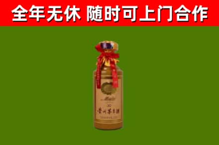 宝坻回收30年茅台酒