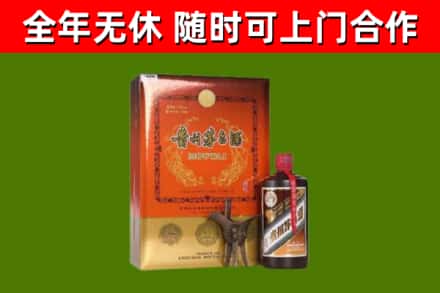 宝坻回收陈酿茅台酒