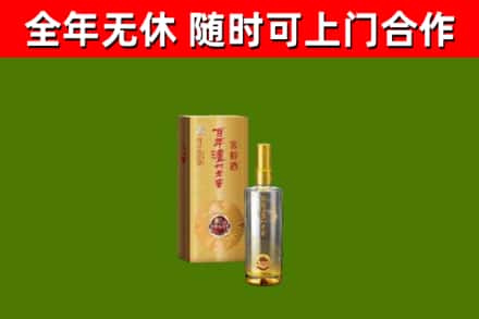 宝坻回收泸州老窖