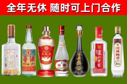 宝坻烟酒回收名酒系列.jpg