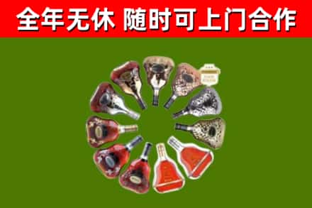 宝坻回收XO