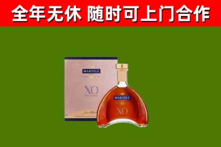 宝坻回收马爹利洋酒