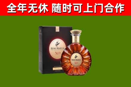 宝坻回收人头马洋酒